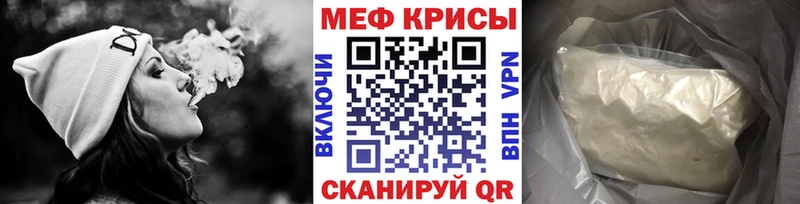 Купить наркотик Назрань A-PVP Cocaine МЕФ Марихуана