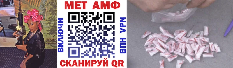 Амфетамин VHQ Назрань