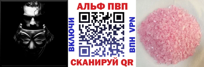 APVP крисы CK  Назрань 
