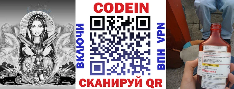 хочу наркоту  Назрань  hydra tor  Кодеиновый сироп Lean напиток Lean (лин) 
