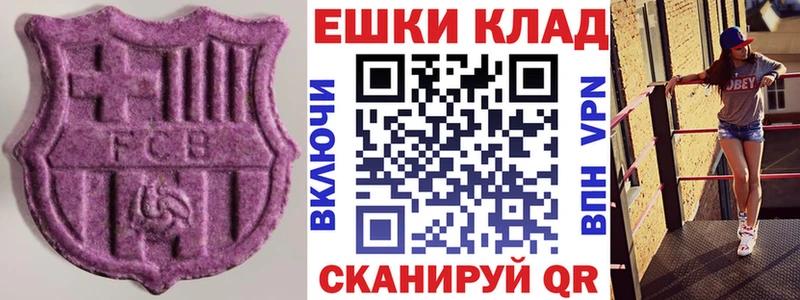 ЭКСТАЗИ 280мг  цены наркотик  Назрань 