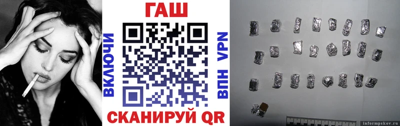 Гашиш Изолятор  Назрань 