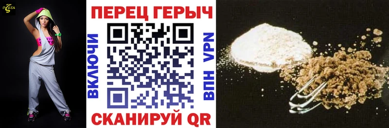 Героин герыч  Назрань 