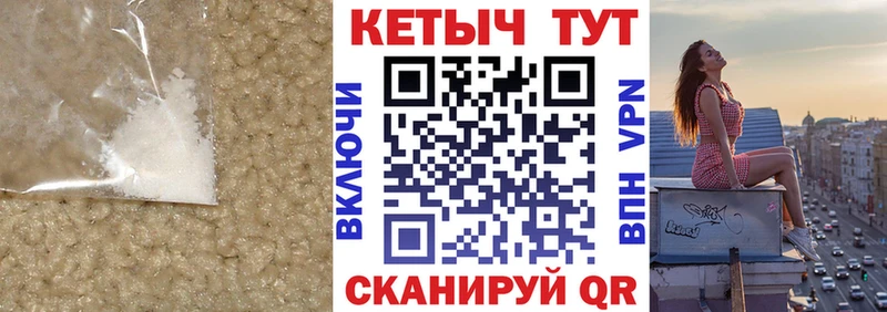 закладки  Назрань  Кетамин VHQ 