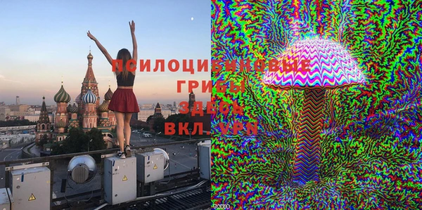 метамфетамин Зеленокумск