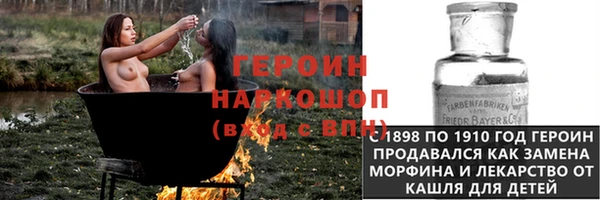 кокаин перу Заволжск