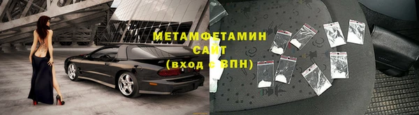 метамфетамин Зеленокумск