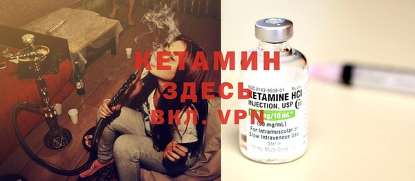 метамфетамин Зеленокумск