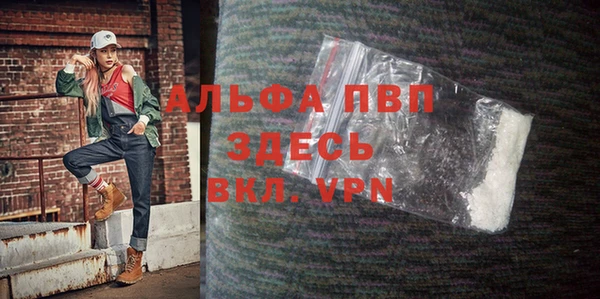 метамфетамин Зеленокумск