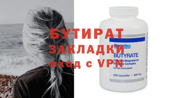 метамфетамин Зеленокумск