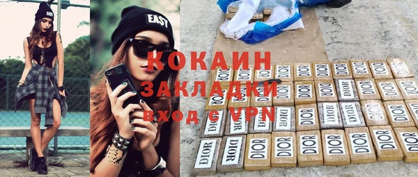метамфетамин Зеленокумск