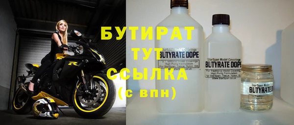 метамфетамин Зеленокумск