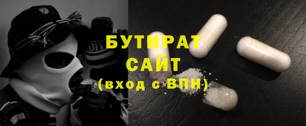 метамфетамин Зеленокумск