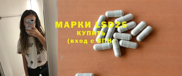 PSILOCYBIN Зеленодольск