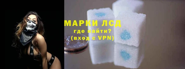 PSILOCYBIN Зеленодольск