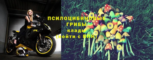 метамфетамин Зеленокумск