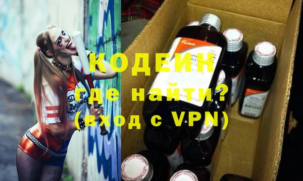 PSILOCYBIN Зеленодольск