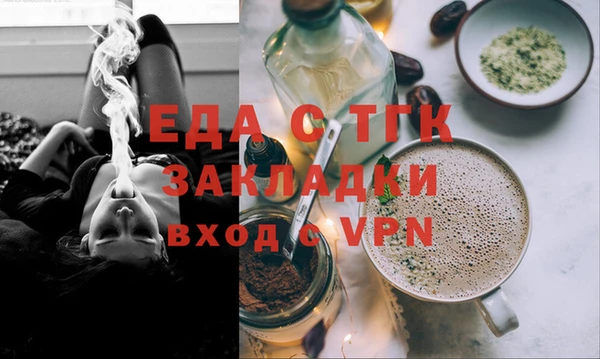 гашиш Зерноград