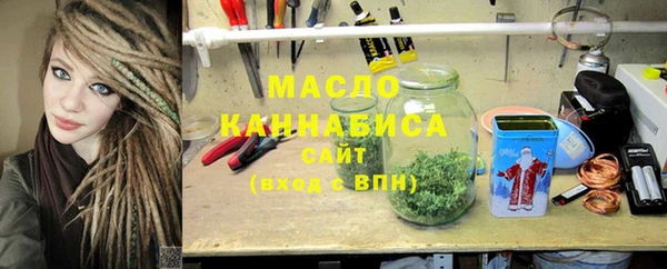 метамфетамин Зеленокумск