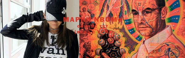 метамфетамин Зеленокумск