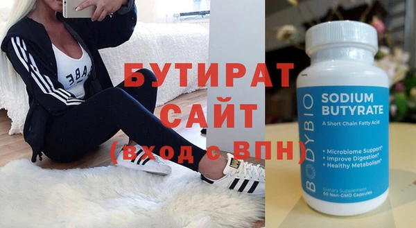 PSILOCYBIN Зеленодольск