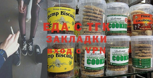 гашиш Зерноград