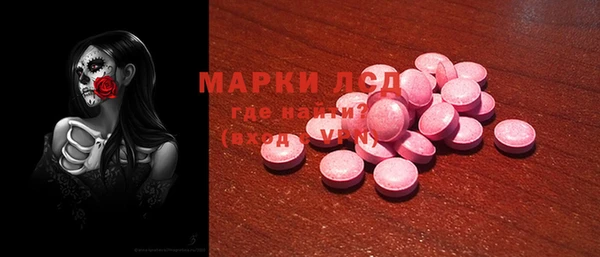 метамфетамин Зеленокумск