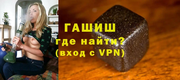 метамфетамин Зеленокумск