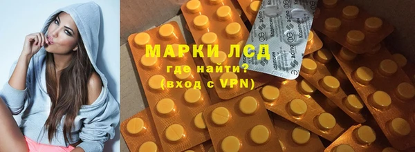 PSILOCYBIN Зеленодольск