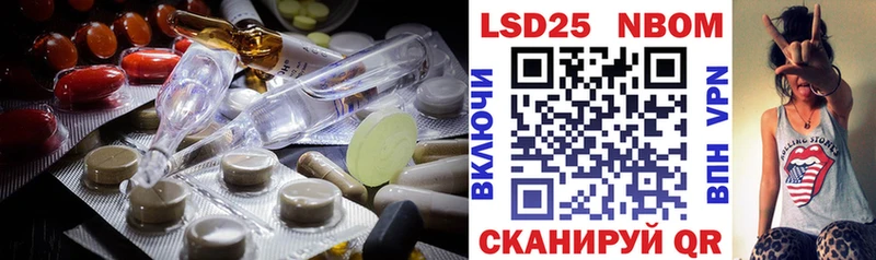 где купить   сайты даркнета телеграм  MEGA ссылки  ЛСД экстази ecstasy  Назрань 