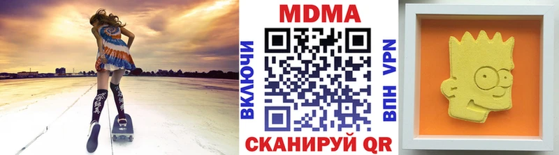 MDMA VHQ  Назрань 