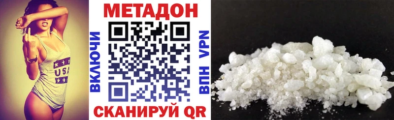 хочу наркоту  Назрань  МЕТАДОН мёд 