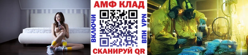 Метамфетамин пудра  наркотики  Назрань 