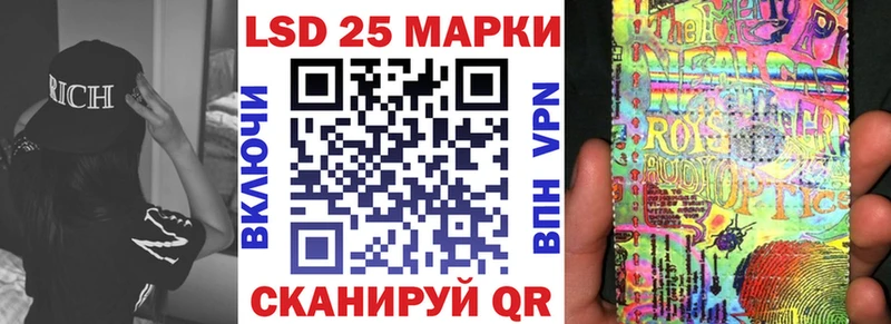 Марки 25I-NBOMe 1,8мг где купить наркотик Назрань