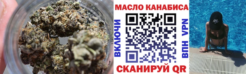 ТГК жижа  Назрань 